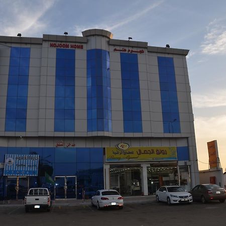 Nojoom Home Iambo Exterior foto