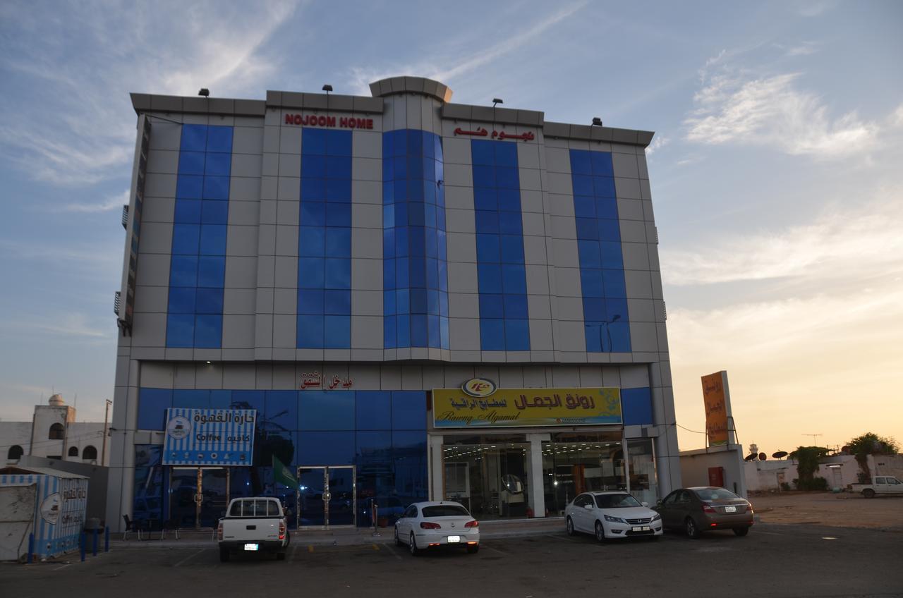 Nojoom Home Iambo Exterior foto